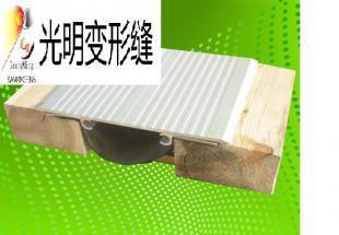 供应黑龙江大庆鸡西双鸭山宜春七台河变形缝批发信息_建筑建材_世界工厂网中国产品信息库