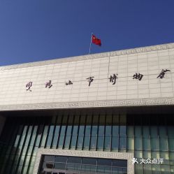 电话 地址 价格 营业时间 尖山区旅游其他团购 双鸭山周边游
