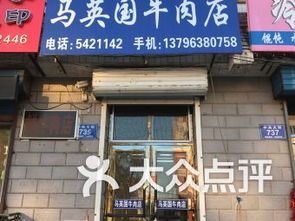 双鸭山食品保健 双鸭山食品保健购物