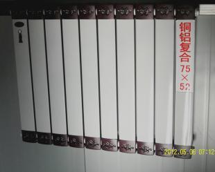 供应双鸭山铜铝复合散热器_暖通制冷_世界工厂网中国产品信息库