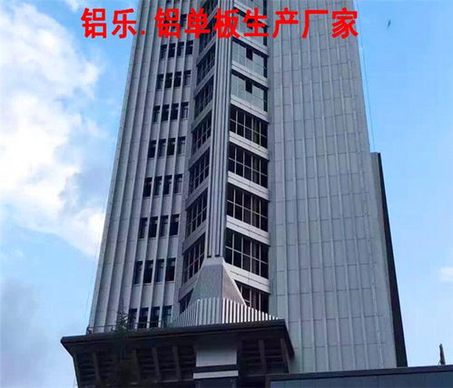 双鸭山外墙冲孔铝单板铝乐定制