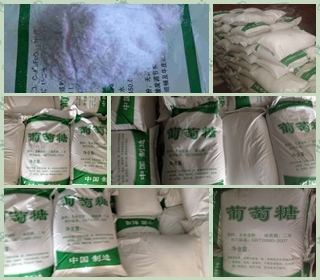 工业级葡萄糖双鸭山最《便宜