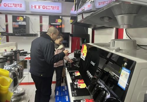 黑龙江省双鸭山市市场监管局开展岁末年初重点工业产品质量安全隐患大排查