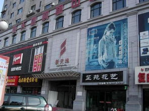 双鸭山有什么好吃的