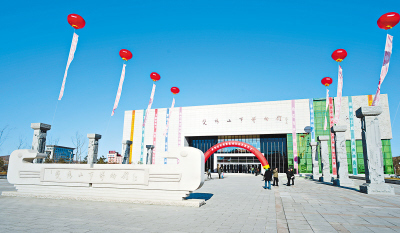 双鸭山市博物馆落成开放