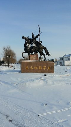 黑龙江省双鸭山市友谊县026乡道靠近中国移动通信(凤岗镇制定专营店)