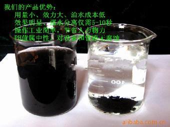 黑龙江双鸭山洗煤用絮凝剂