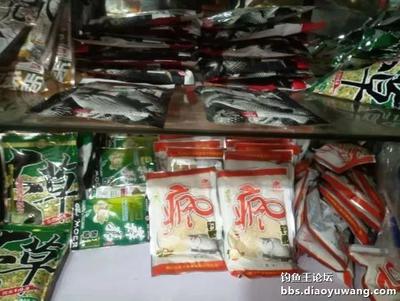 *王渔具(图)-野钓鲫鱼饵料-双鸭山饵料