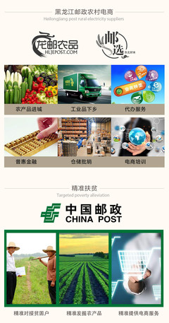 【黑龙江双鸭山市宝清县】【富硒】夹信子毛葱2.5KG全国包邮西藏青海新疆除外