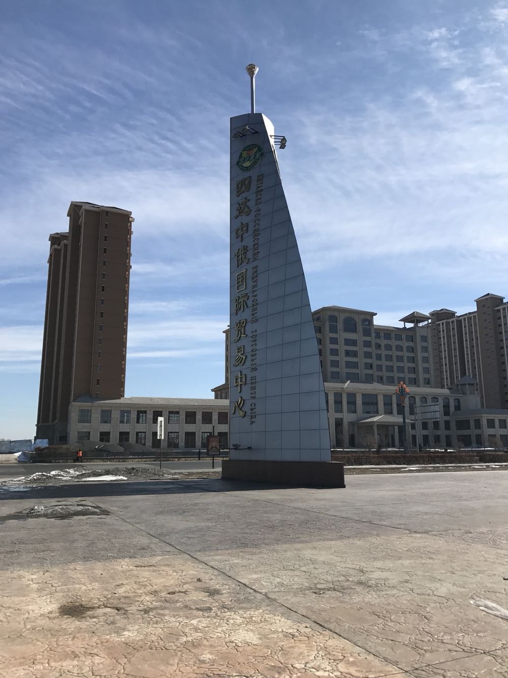 双鸭山市集贤县天气预报