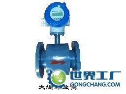 供应黑龙江双鸭山智能电磁流量计_电工电气_世界工厂网中国产品信息库